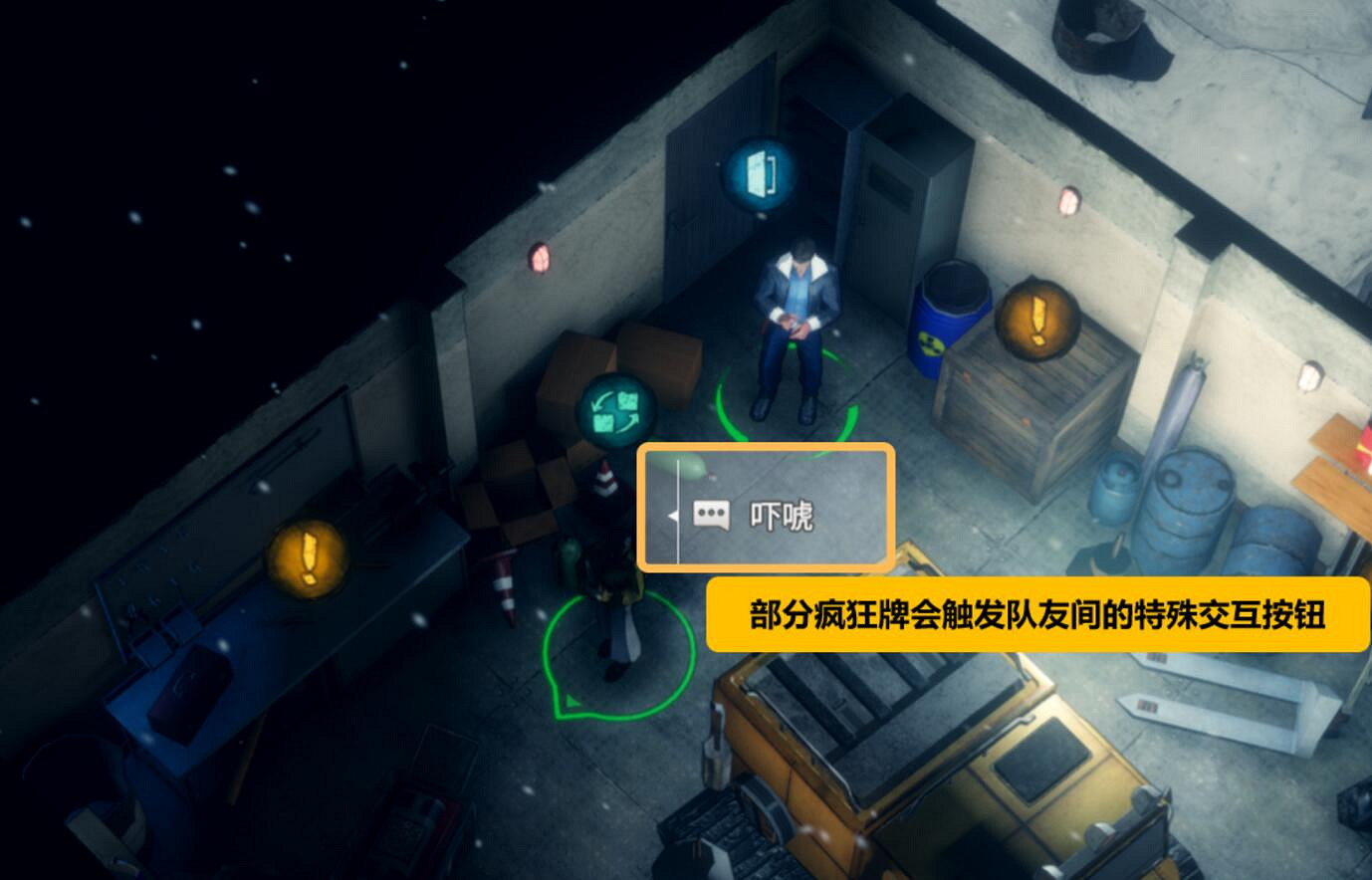 類跑團多人調查冒險遊戲《誌怪者》EA測試現已開啟！