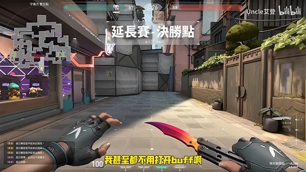 《不屈不撓契約》黑市漸變蝴蝶刀實測分享 黑市漸變蝴蝶刀怎麽樣? 《不屈不撓契約》黑市漸變蝴蝶刀實測分享 黑市漸變蝴蝶刀怎麽樣?