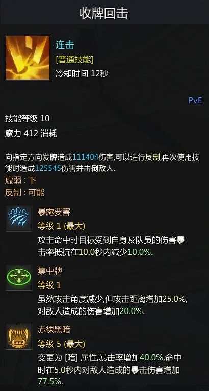 《命運方舟》卡牌大師皇後流玩法心得 有什麽推薦的玩法? 《命運方舟》卡牌大師皇後流玩法心得 有什麽推薦的玩法?