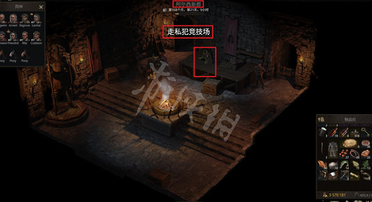 《戰爭傳說》紫色盾牌獲得攻略 紫色盾牌怎麽獲得? 《戰爭傳說》紫色盾牌獲得攻略 紫色盾牌怎麽獲得?