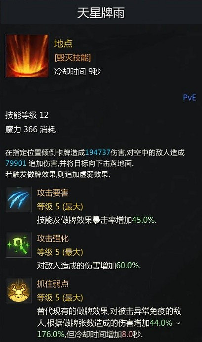 《命運方舟》卡牌大師皇後流玩法心得 有什麽推薦的玩法? 《命運方舟》卡牌大師皇後流玩法心得 有什麽推薦的玩法?