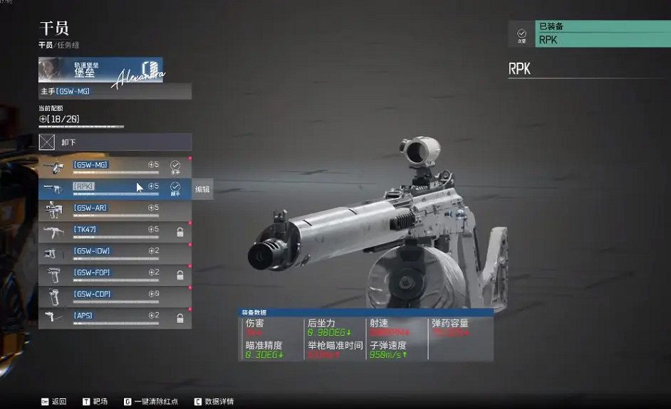 《邊境》什麽武器最強?武器排行榜一覽 《邊境》什麽武器最強?武器排行榜一覽