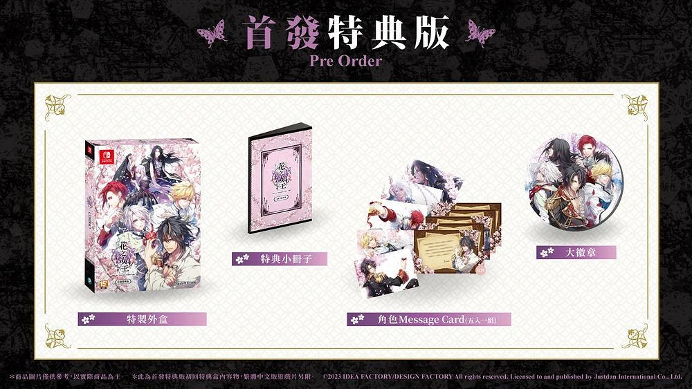 NS新聞 塞爾達傳說加儂正臉照 世嘉收購憤怒的小鳥