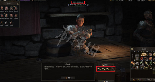 《戰爭傳說》紫色盾牌獲得攻略 紫色盾牌怎麽獲得? 《戰爭傳說》紫色盾牌獲得攻略 紫色盾牌怎麽獲得?