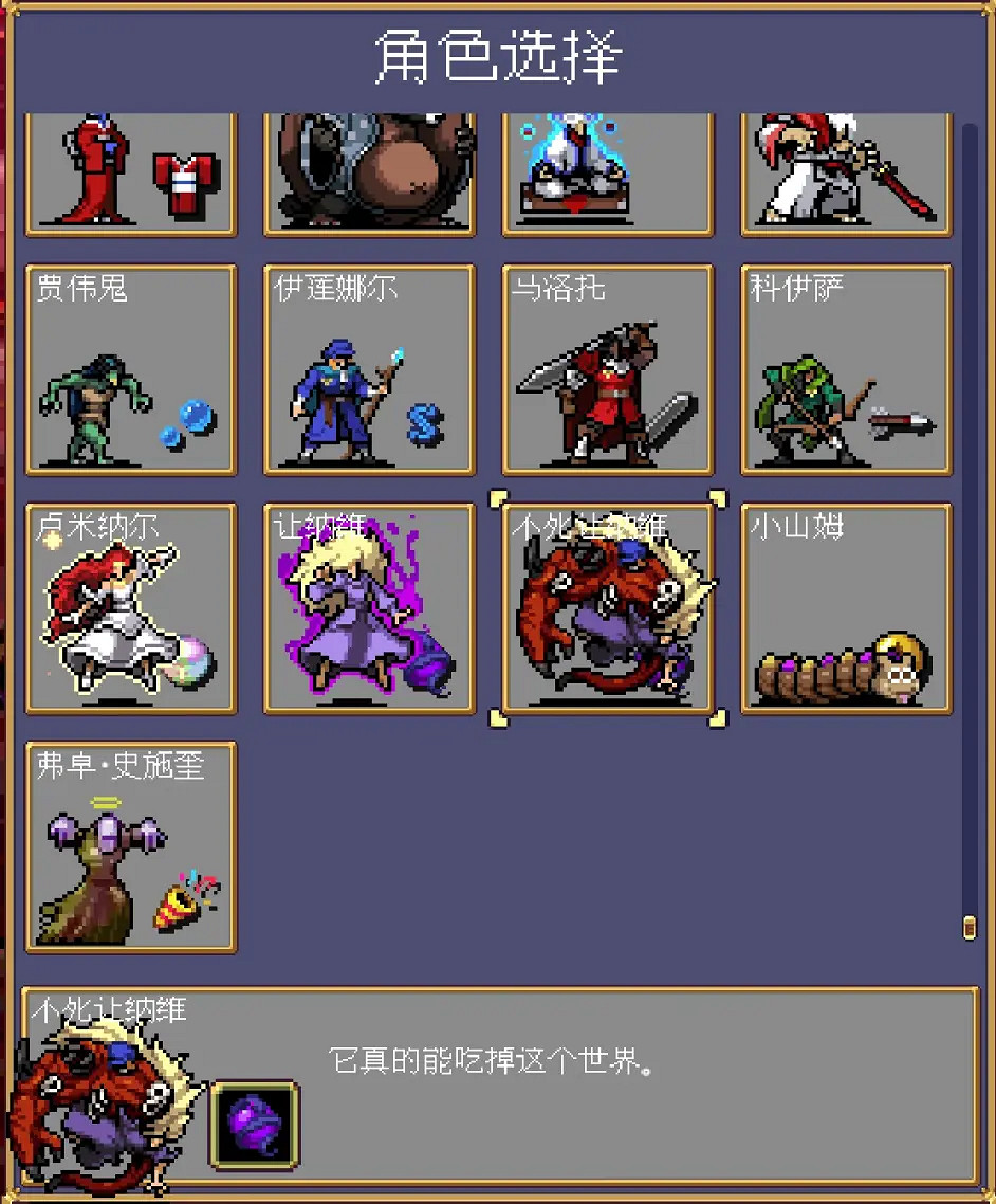 《吸血鬼倖存者》DLC2新增成就有哪些?DLC2全成就一覽 《吸血鬼倖存者》DLC2新增成就有哪些?DLC2全成就一覽