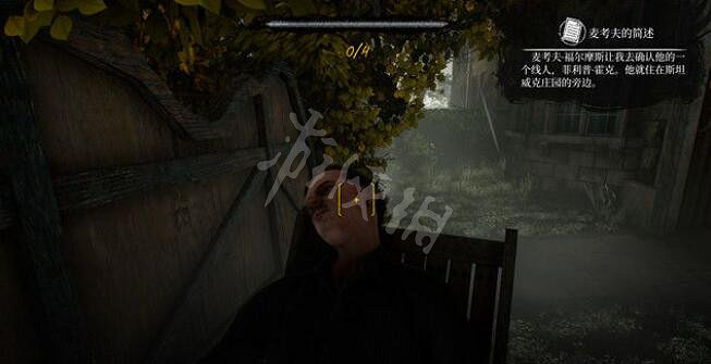 《福爾摩斯覺醒重製版》孤獨的守望者線索收集 孤獨的守望者線索有哪些？