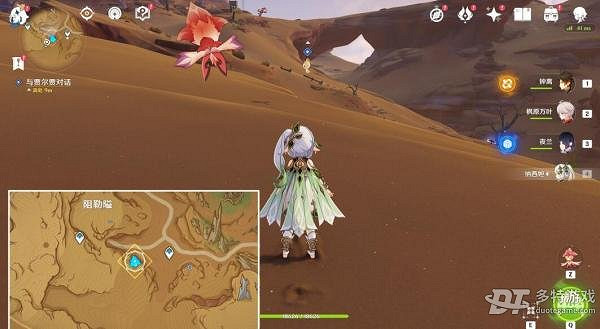 《原神》勇者不會逃避成就攻略　勇者不會逃避任務怎麽完成？