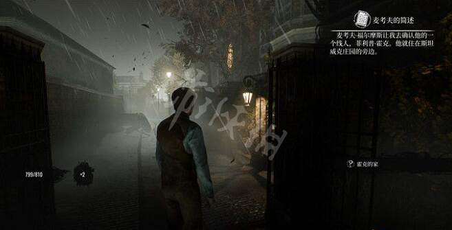 《福爾摩斯覺醒重製版》孤獨的守望者線索收集 孤獨的守望者線索有哪些？