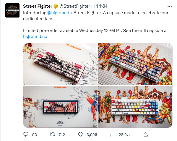 卡普空推出《快打旋風》主題連動鍵盤!即將開啟預售 卡普空推出《快打旋風》主題連動鍵盤!即將開啟預售