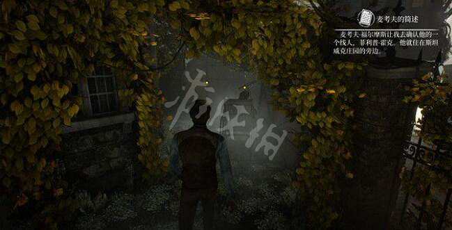 《福爾摩斯覺醒重製版》孤獨的守望者線索收集 孤獨的守望者線索有哪些？