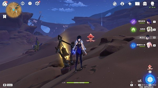 《原神》靈寶鐸挑戰點位置一覽  位置在哪？