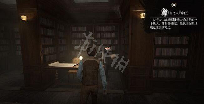 《福爾摩斯覺醒重製版》孤獨的守望者線索收集 孤獨的守望者線索有哪些？