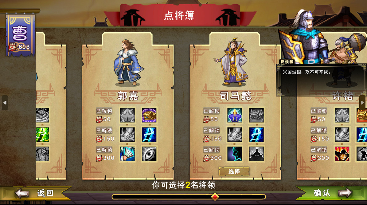 重回亂世縱橫沙場!《三國:歸途》Steam正式發售! 重回亂世縱橫沙場!《三國:歸途》Steam正式發售!