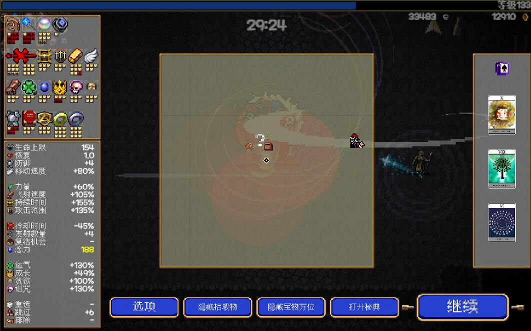 《吸血鬼倖存者》讓納維怎麽打?不死讓納維BUG打法 《吸血鬼倖存者》讓納維怎麽打?不死讓納維BUG打法