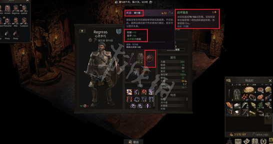 《戰爭傳說》紫色盾牌獲得攻略 紫色盾牌怎麽獲得? 《戰爭傳說》紫色盾牌獲得攻略 紫色盾牌怎麽獲得?