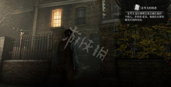 《福爾摩斯覺醒重製版》孤獨的守望者線索收集 孤獨的守望者線索有哪些？