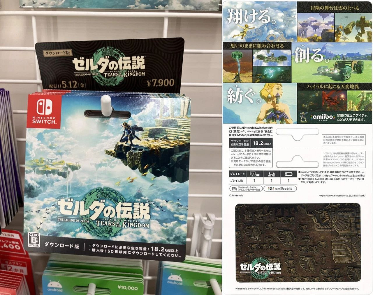 NS新聞 塞爾達傳說加儂正臉照 世嘉收購憤怒的小鳥