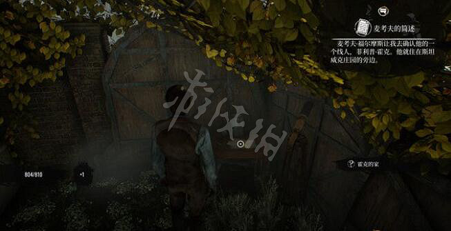 《福爾摩斯覺醒重製版》孤獨的守望者線索收集 孤獨的守望者線索有哪些？