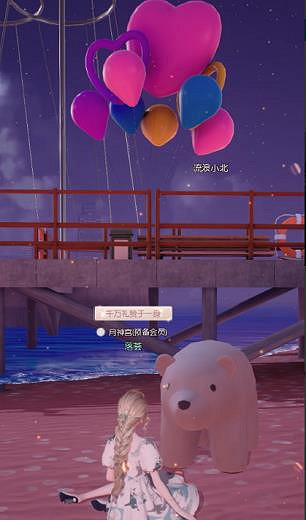 《以閃亮之名》流浪小北在哪裡 流浪小北什麽時候出現