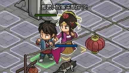 《大俠立誌傳》如花劇情怎麽觸發？錦衣女子如花劇情攻略