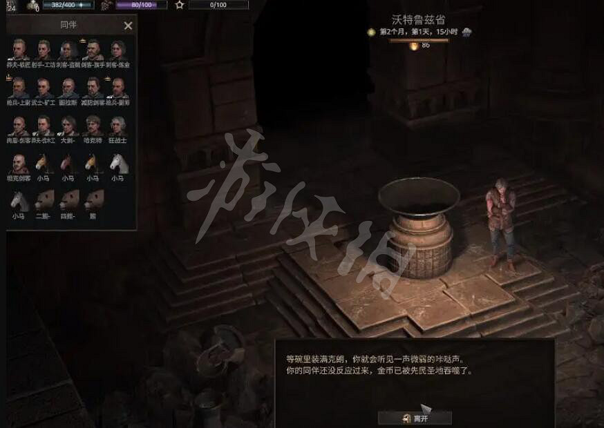 《戰爭傳說》古墓石門怎麽打開?先民之墓密碼門解密攻略 《戰爭傳說》古墓石門怎麽打開?先民之墓密碼門解密攻略