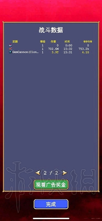 《吸血鬼倖存者》無卡頓刷錢教學 怎麽無卡頓刷錢? 《吸血鬼倖存者》無卡頓刷錢教學 怎麽無卡頓刷錢?