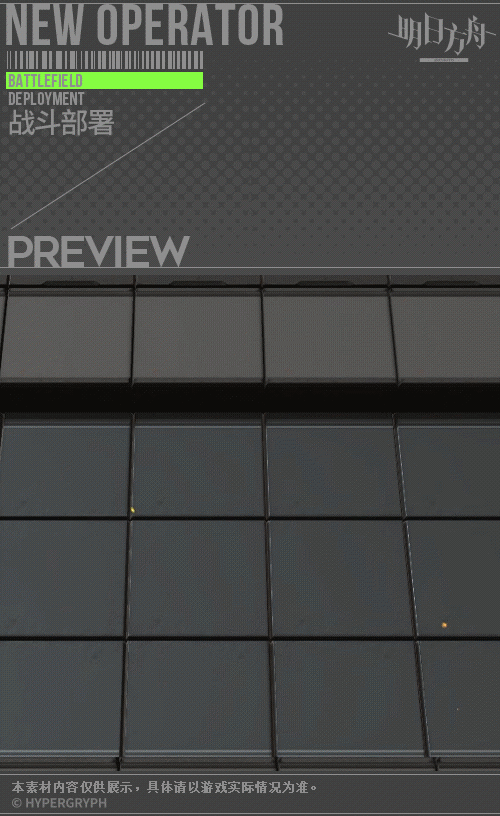 《明日方舟》斯卡蒂皮膚下一頓午茶 斯卡蒂新皮膚特效展示 《明日方舟》斯卡蒂皮膚下一頓午茶 斯卡蒂新皮膚特效展示