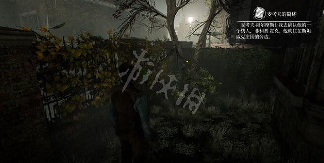 《福爾摩斯覺醒重製版》孤獨的守望者線索收集 孤獨的守望者線索有哪些？