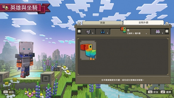 《當個創世神麥塊傳奇》公布全球解鎖時間 亞洲19日0點上線