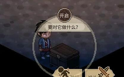 《大俠立誌傳》200醫術怎麽達成？醫術精研成就攻略