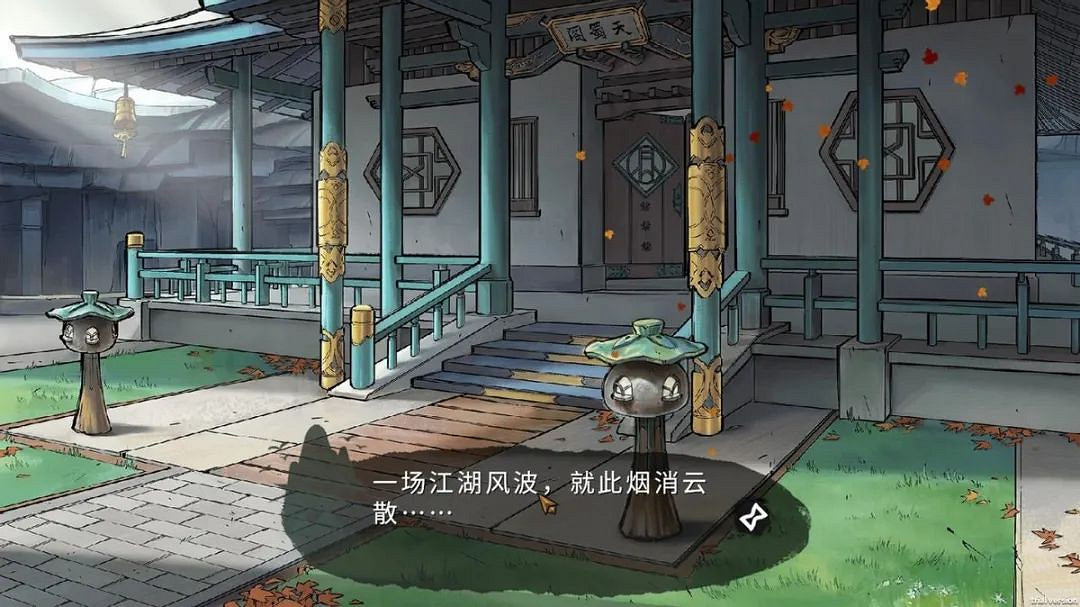 《墨影俠蹤》評測 不會武功的主角也能闖蕩江湖 《墨影俠蹤》評測 不會武功的主角也能闖蕩江湖