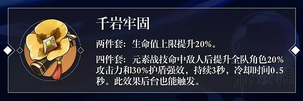 《原神》妮露裝備搭配推薦 妮露畢業裝備怎麽搭配? 《原神》妮露裝備搭配推薦 妮露畢業裝備怎麽搭配?