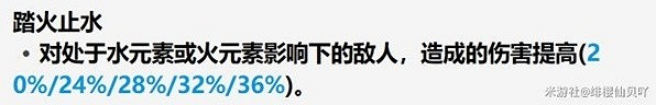 《原神》3.6上半UP武器就業推薦 武器適用哪些角色? 《原神》3.6上半UP武器就業推薦 武器適用哪些角色?