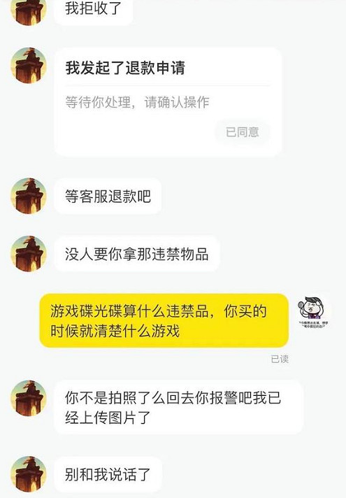 晚報:《地平線》女主為同性戀 生化4偷盤姐被曝光