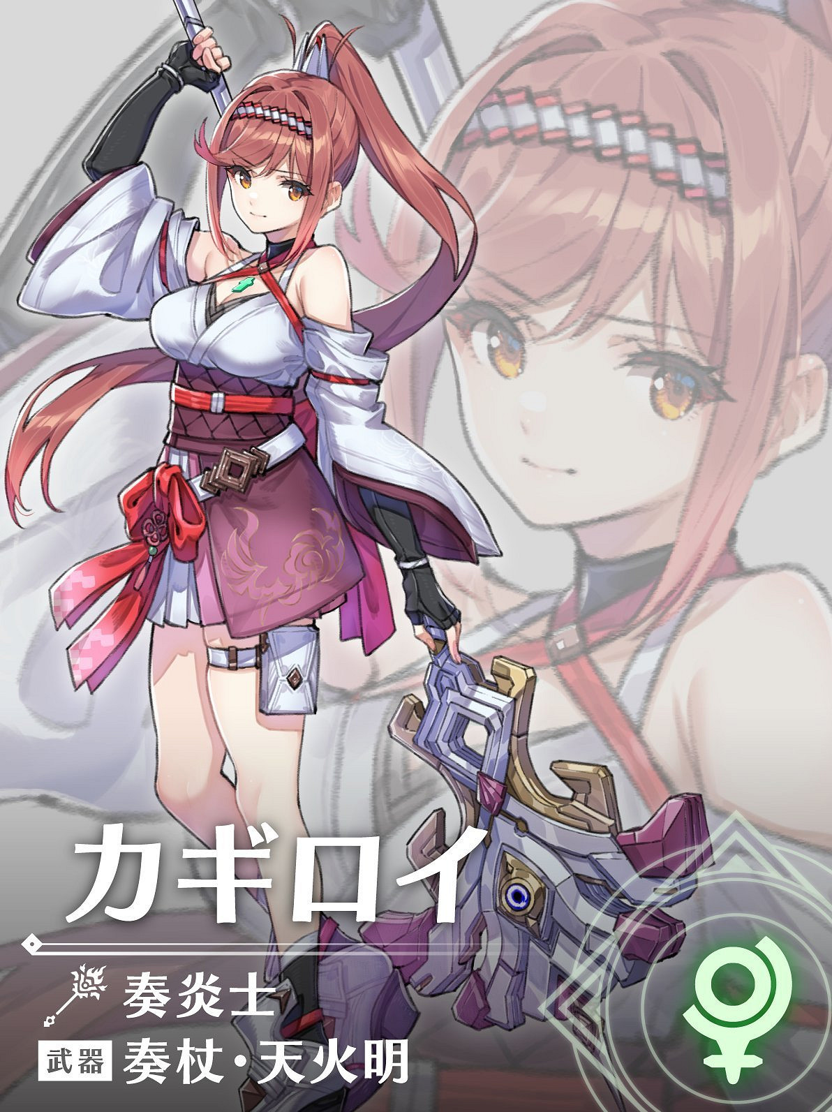 《異度神劍3》DLC&quot;新的未來&quot; 新角色立繪及情報公開