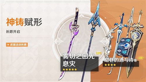 《原神》申鶴復刻時間表2023 申鶴2023年什麽時候復刻？