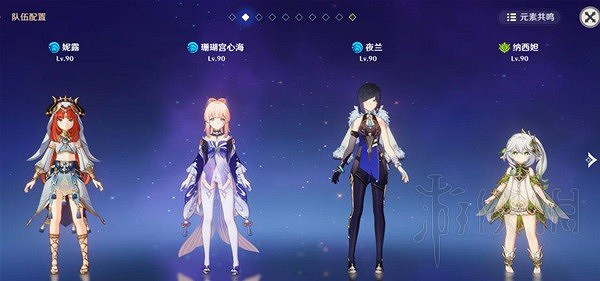 《原神》妮露裝備搭配推薦 妮露畢業裝備怎麽搭配? 《原神》妮露裝備搭配推薦 妮露畢業裝備怎麽搭配?