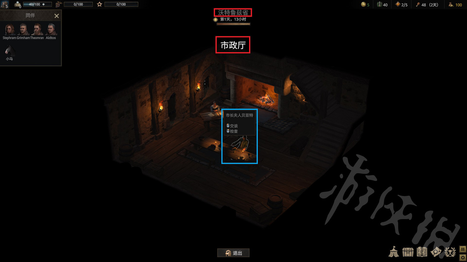 《戰爭傳說》奇怪的氣味怎麽做? 奇怪的氣味任務攻略 《戰爭傳說》奇怪的氣味怎麽做? 奇怪的氣味任務攻略