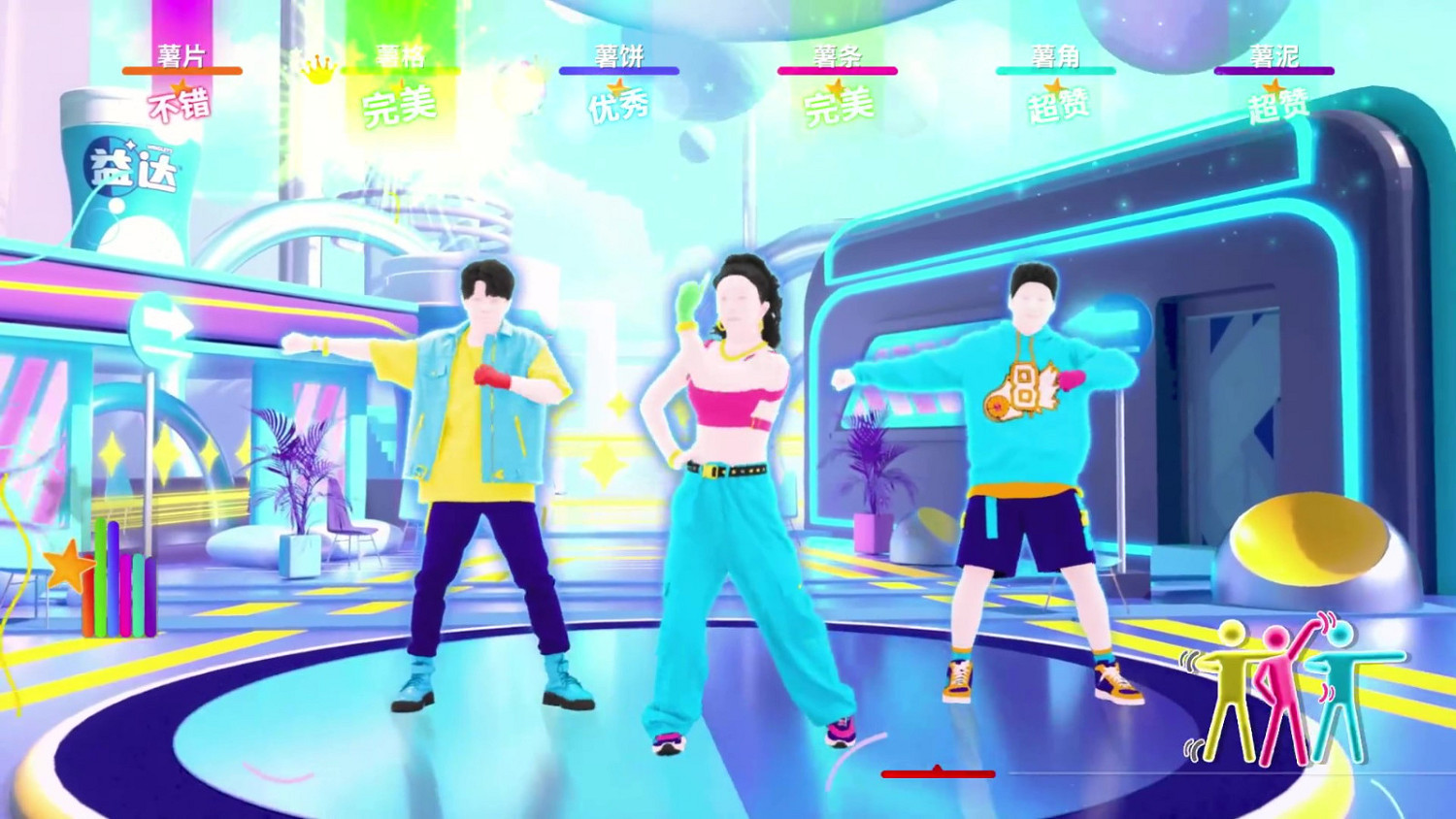 《是我的益達》登陸Just Dance國行版 4月28日上線