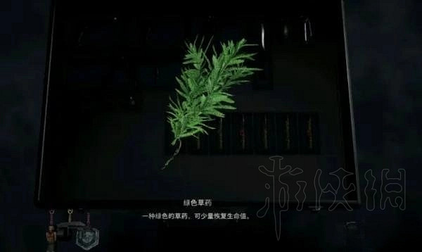 《惡靈古堡4重製版》草藥回血效果是多少? 惡靈古堡4重製版草藥回血數值一覽 《惡靈古堡4重製版》草藥回血效果是多少? 惡靈古堡4重製版草藥回血數值一覽