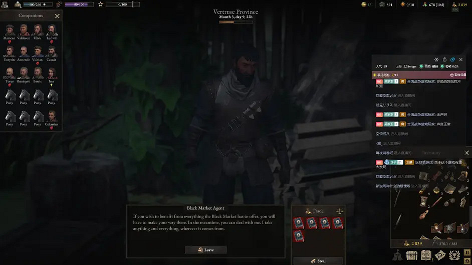 《戰爭傳說》黑市商人出售哪些技能?黑市商人技能書一覽 《戰爭傳說》黑市商人出售哪些技能?黑市商人技能書一覽