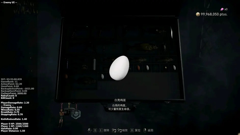 《惡靈古堡4重製版》血量恢複道具有哪些？血量恢複道具一覽