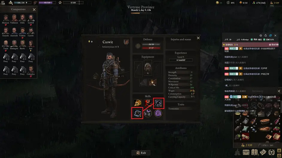 《戰爭傳說》黑市商人出售哪些技能?黑市商人技能書一覽 《戰爭傳說》黑市商人出售哪些技能?黑市商人技能書一覽