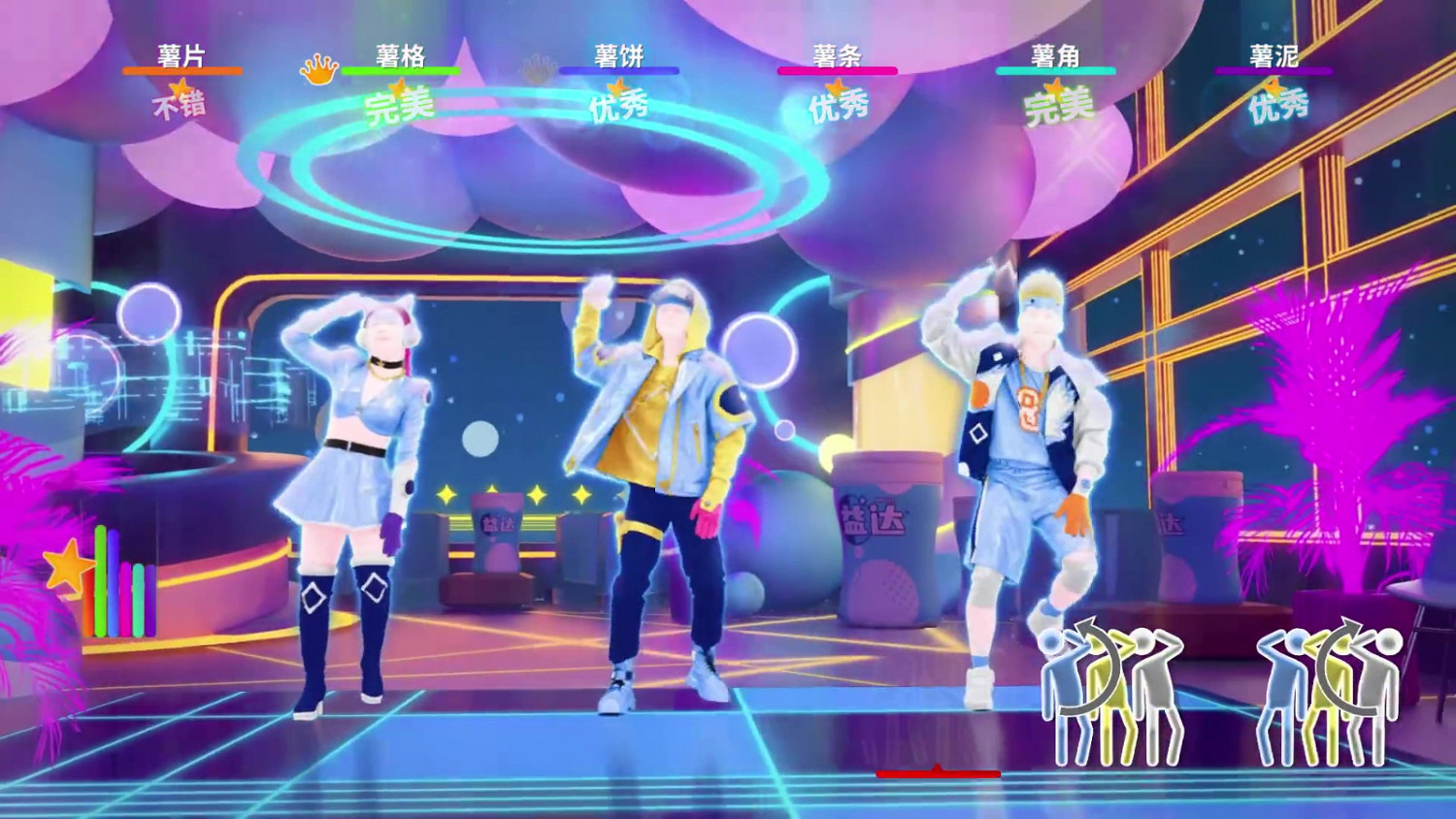《是我的益達》登陸Just Dance國行版 4月28日上線