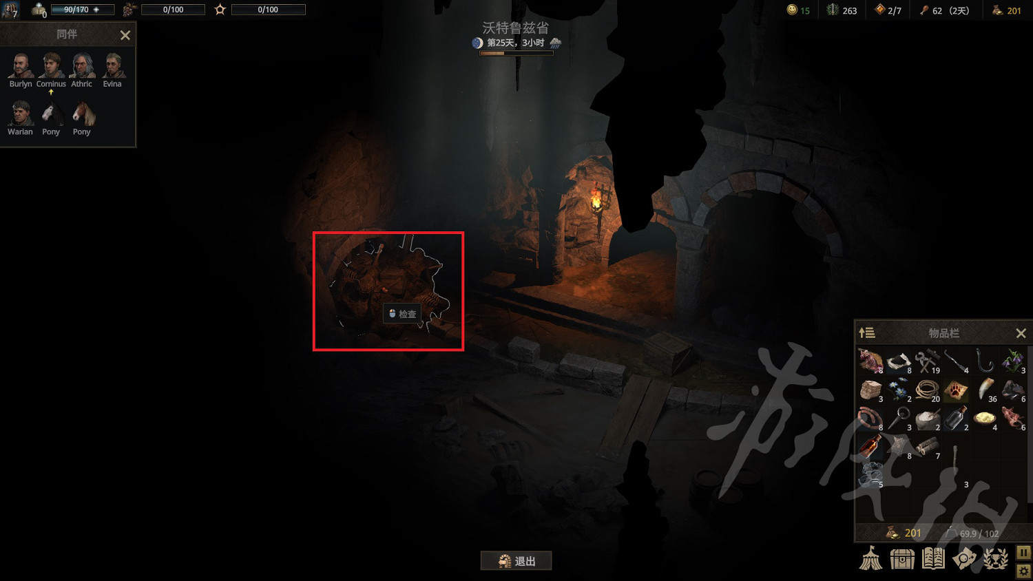 《戰爭傳說》奇怪的氣味怎麽做? 奇怪的氣味任務攻略 《戰爭傳說》奇怪的氣味怎麽做? 奇怪的氣味任務攻略