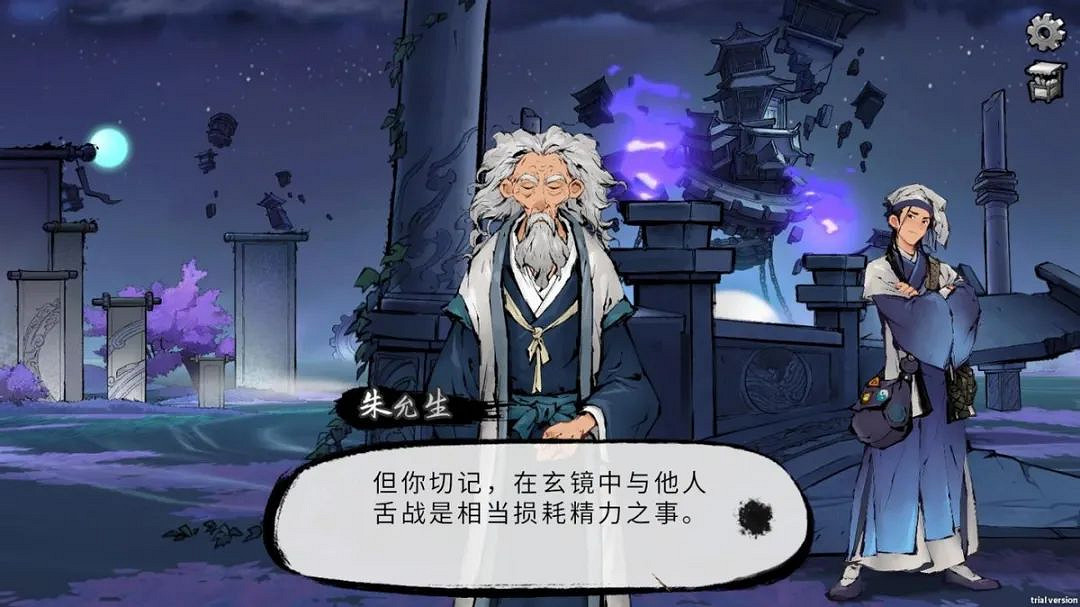 《墨影俠蹤》評測 不會武功的主角也能闖蕩江湖 《墨影俠蹤》評測 不會武功的主角也能闖蕩江湖