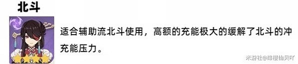 《原神》3.6上半UP武器就業推薦 武器適用哪些角色? 《原神》3.6上半UP武器就業推薦 武器適用哪些角色?