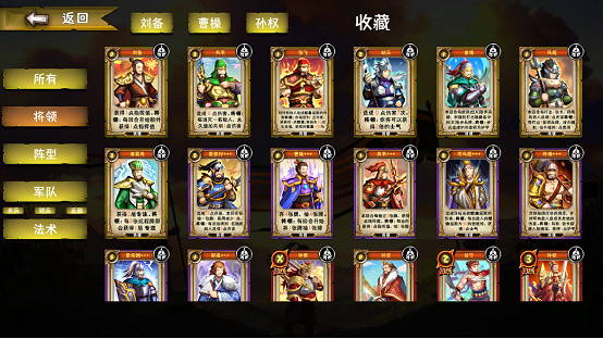 重回亂世縱橫沙場《三國：歸途》Steam正式發售