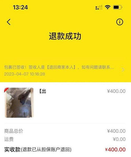 繼生化4偷盤哥後又曝出偷盤姐！光碟竟變成打印的廢紙