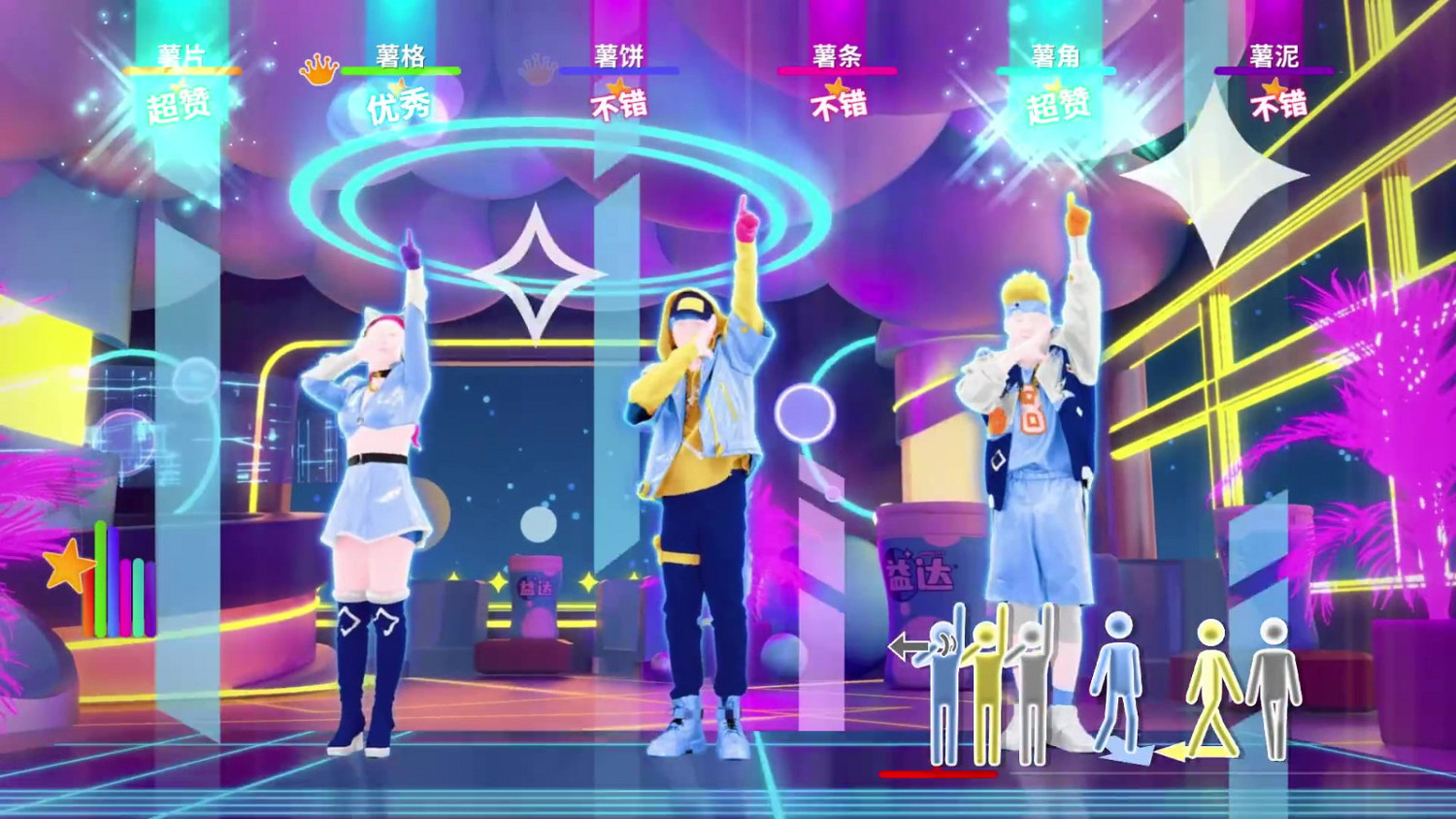 《是我的益達》登陸Just Dance國行版 4月28日上線